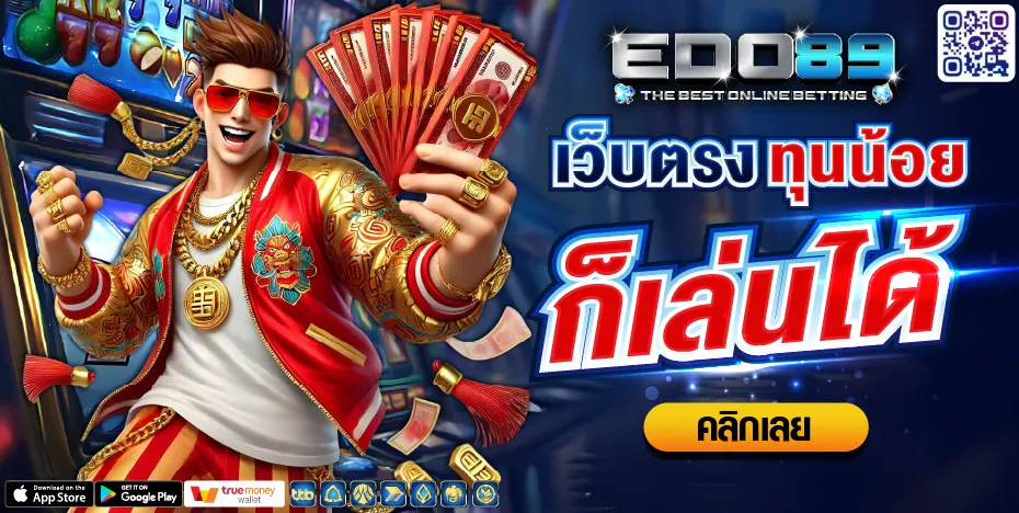 edoo89